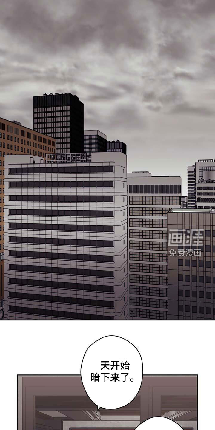 幸运信用第45话图