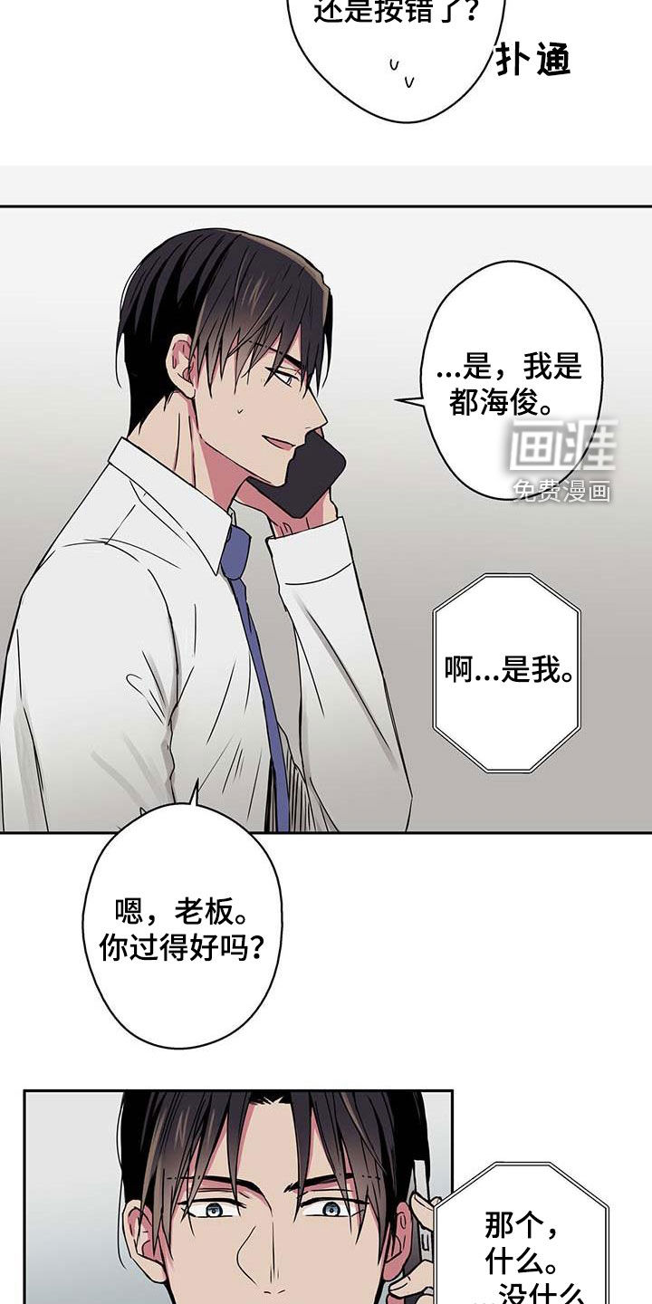 幸运信用第46话图