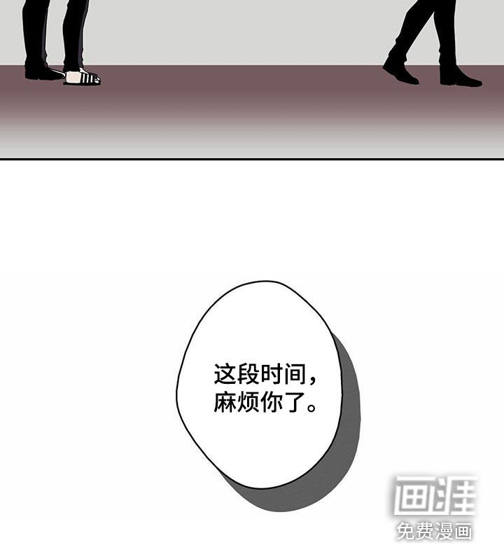 幸运信用第49话图
