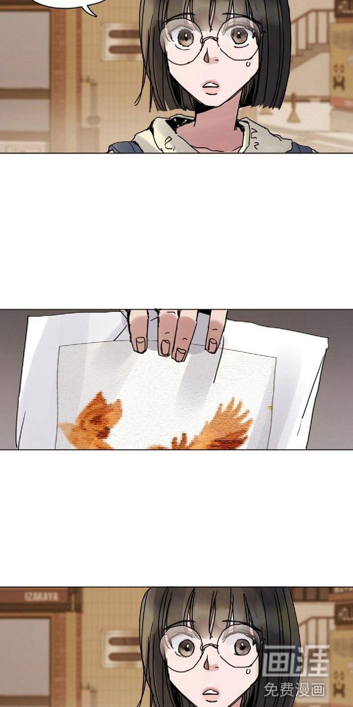 寻回光明漫画-图4