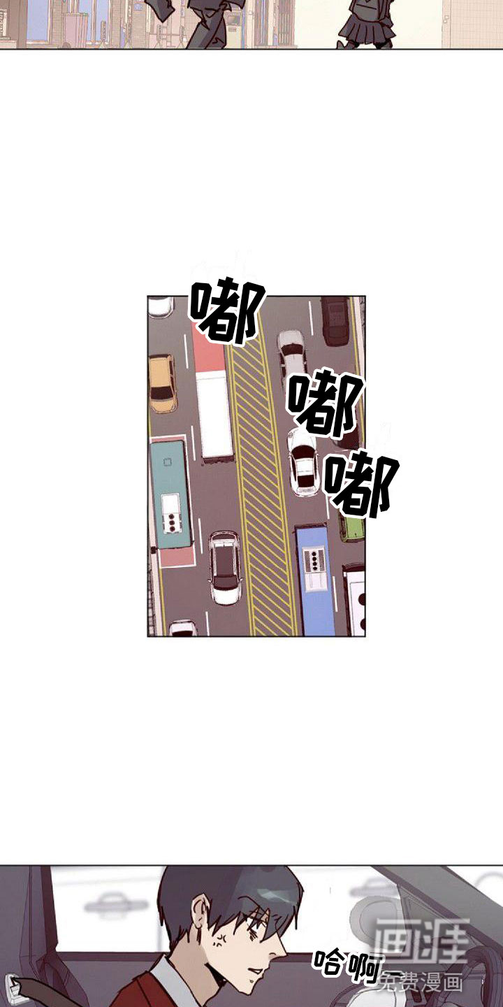 寻回光明漫画-图14