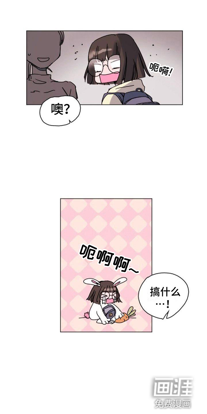 寻回光明漫画-图5