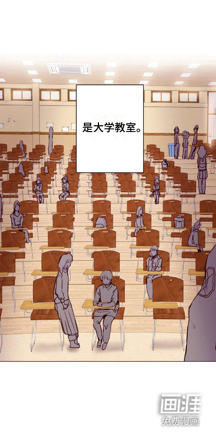 寻回光明漫画-图5