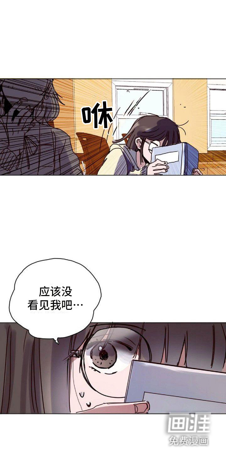 寻回光明漫画-图11