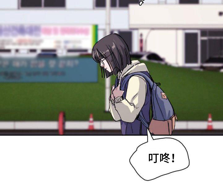 寻回光明第19话图