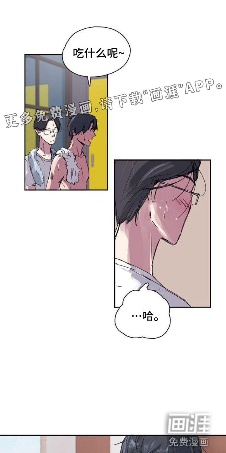 寻回光明第22话图