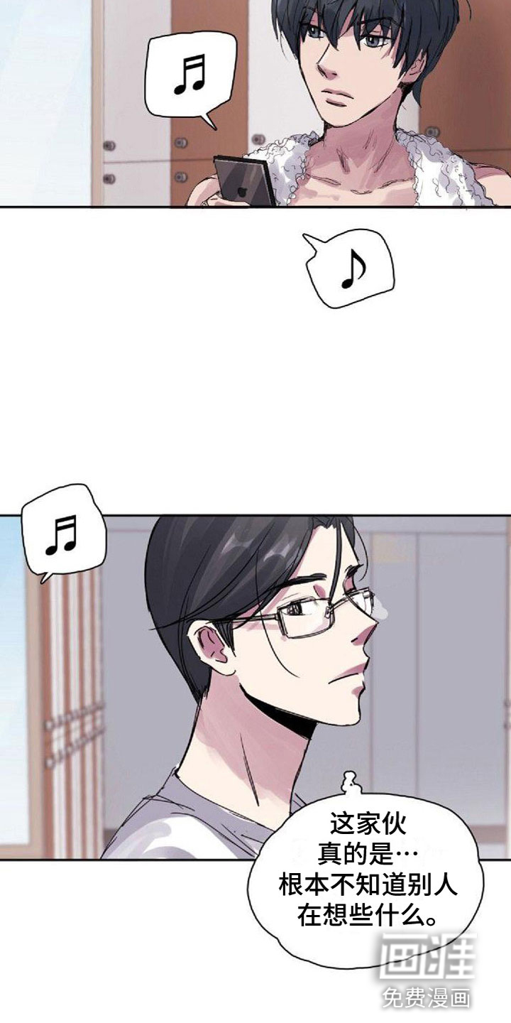 寻回光明第22话图