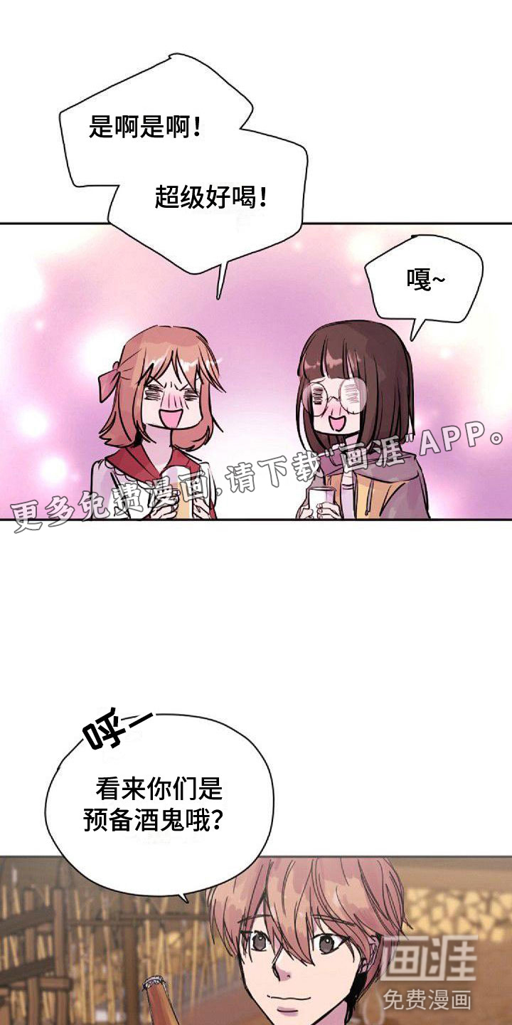 寻回光明第24话图