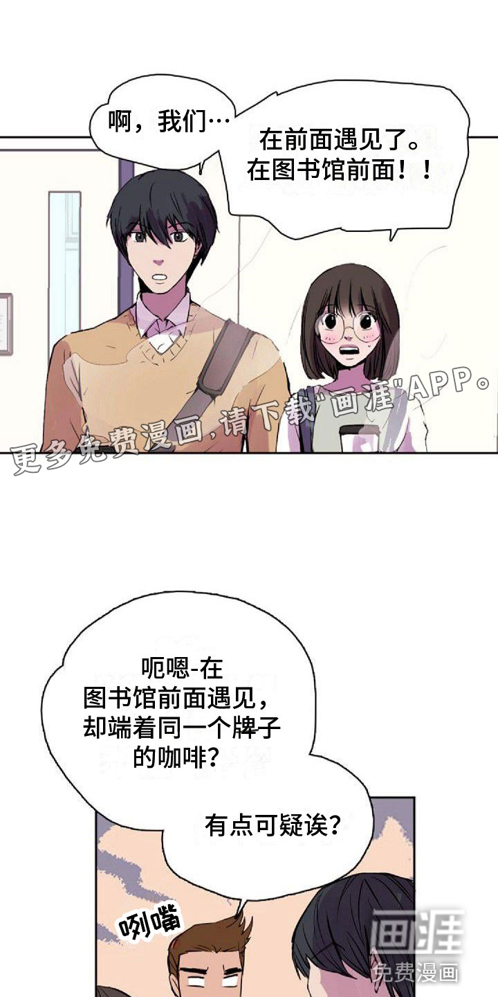 寻回光明第34话图