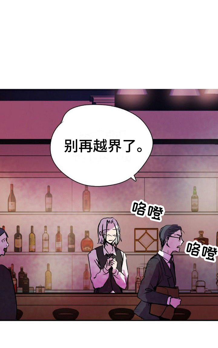 寻回光明第35话图