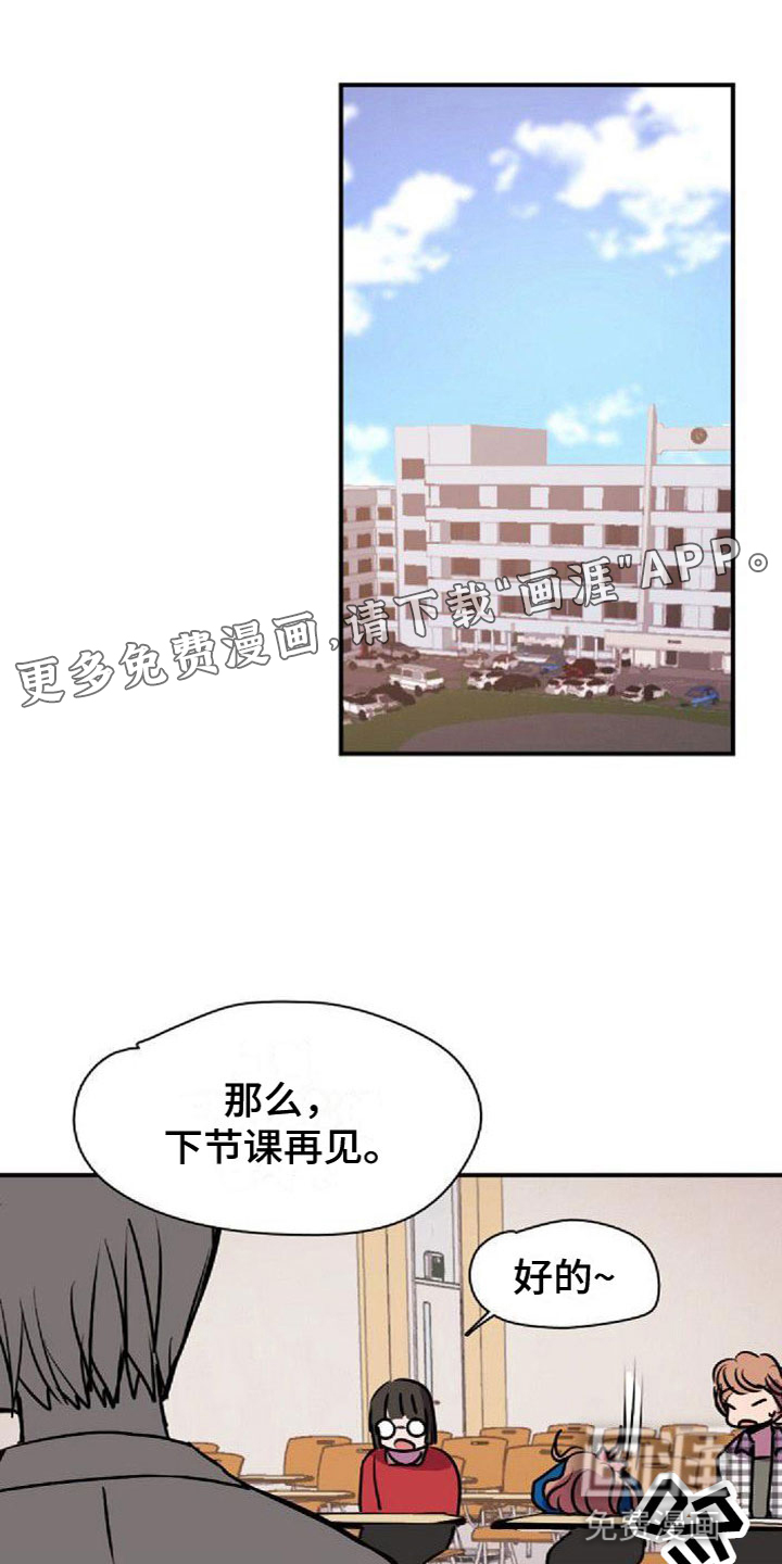 寻回光明第36话图