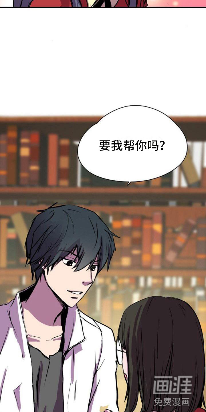 寻回光明第37话图