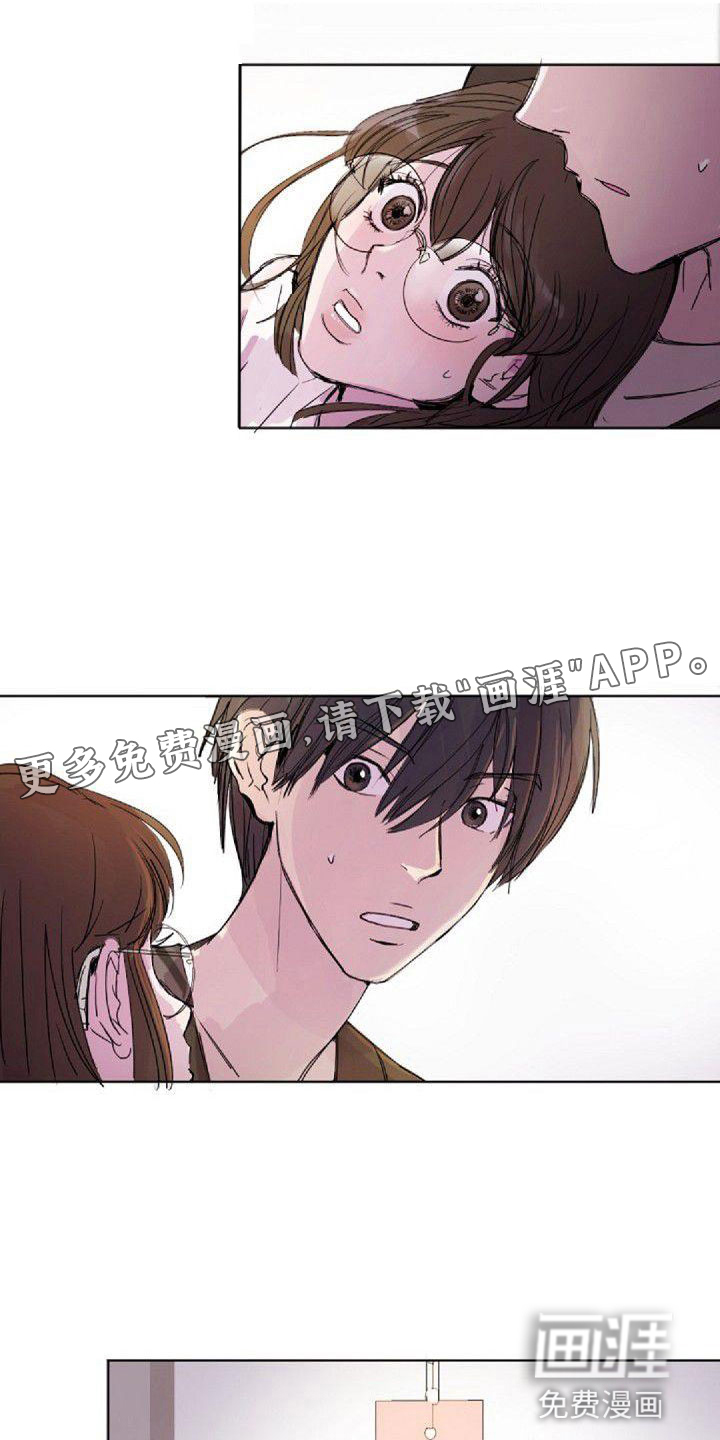 寻回光明第4话图