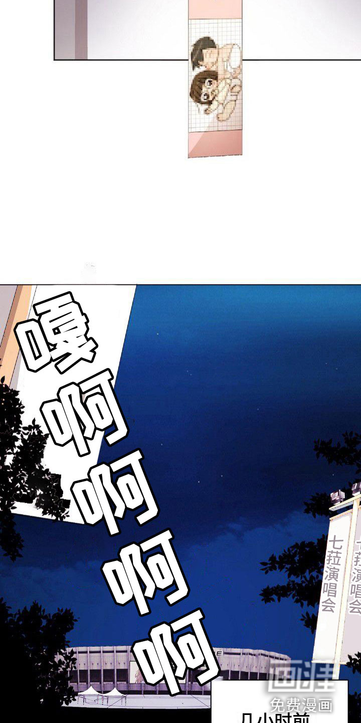 寻回光明第4话图