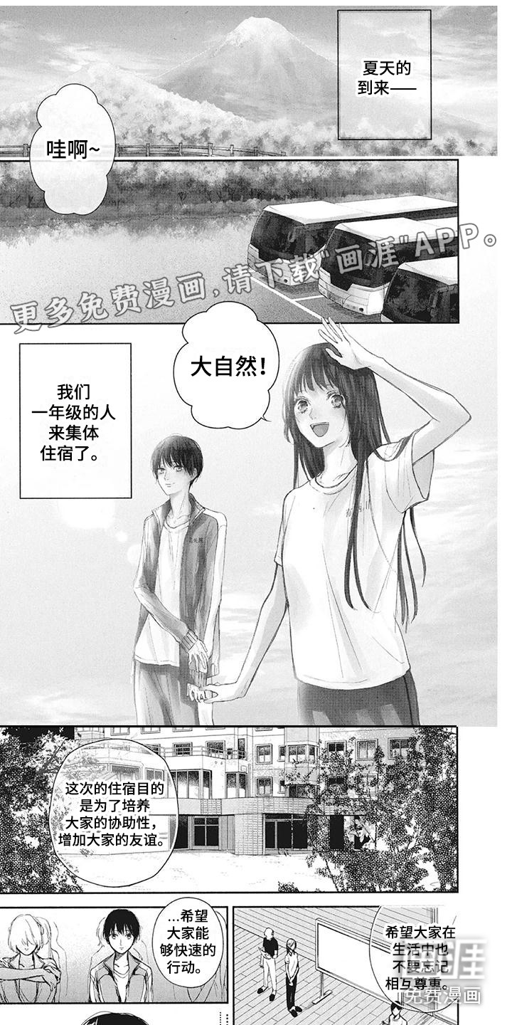 先祖回归第16话图