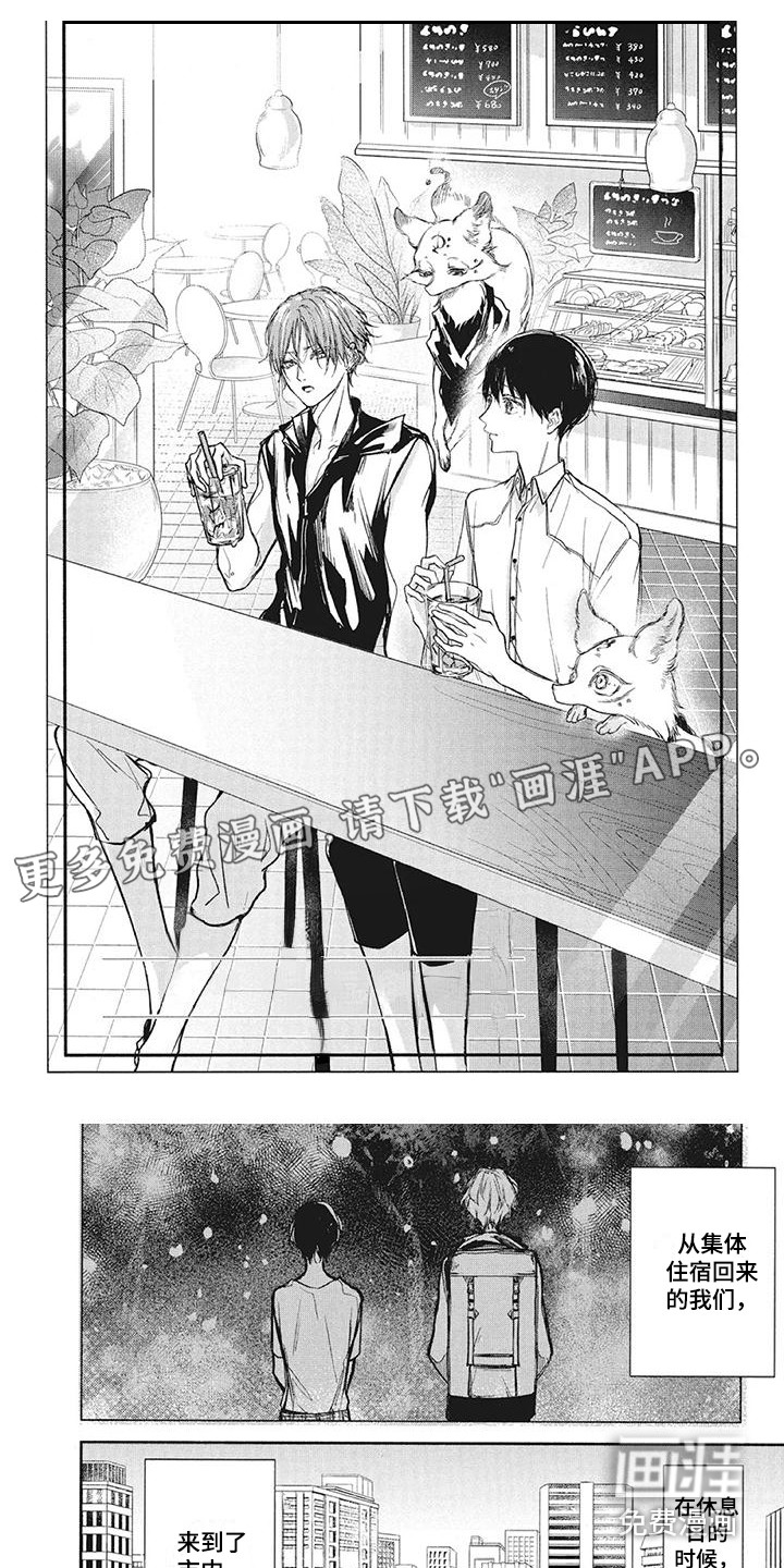 先祖回归第21话图