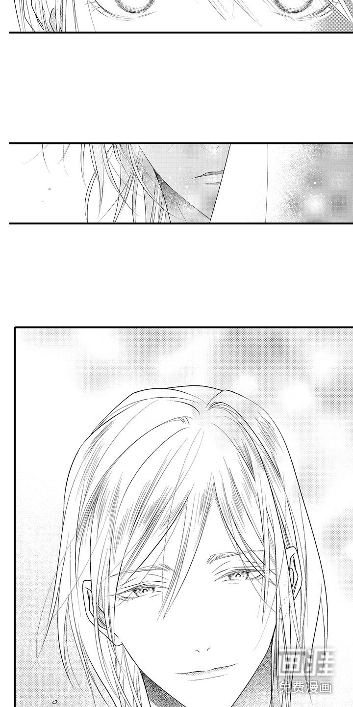 新娘印记第11话图