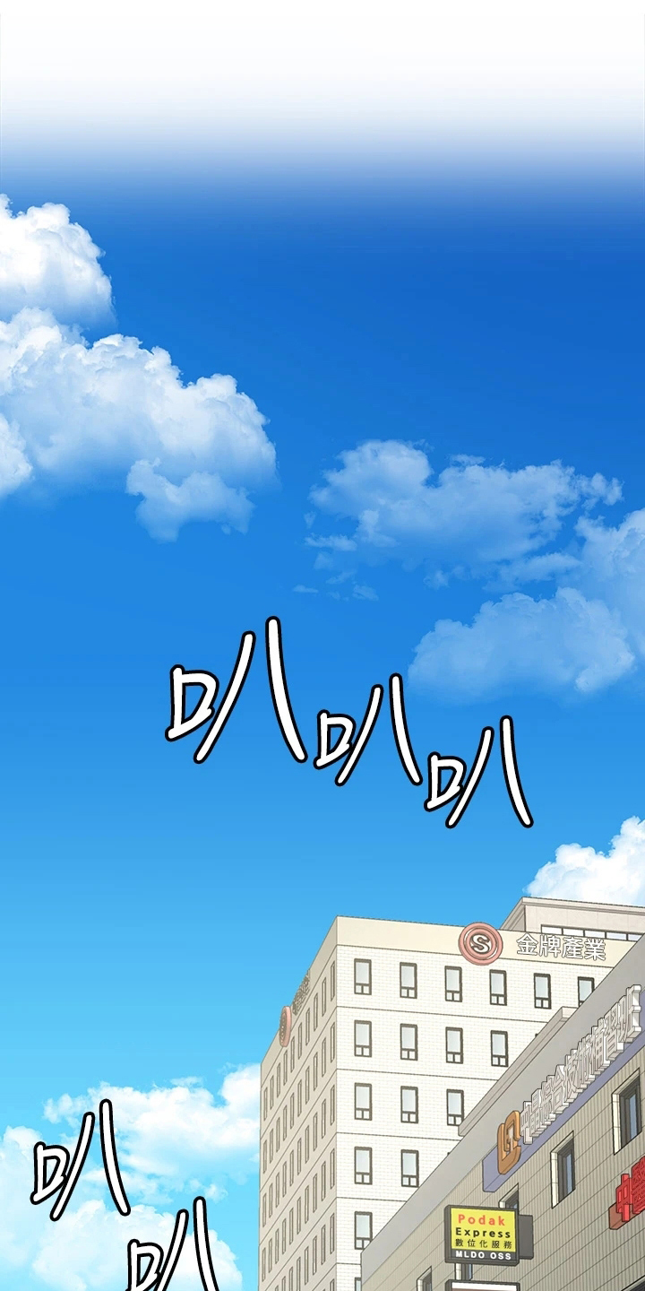 现实愿望第1话图