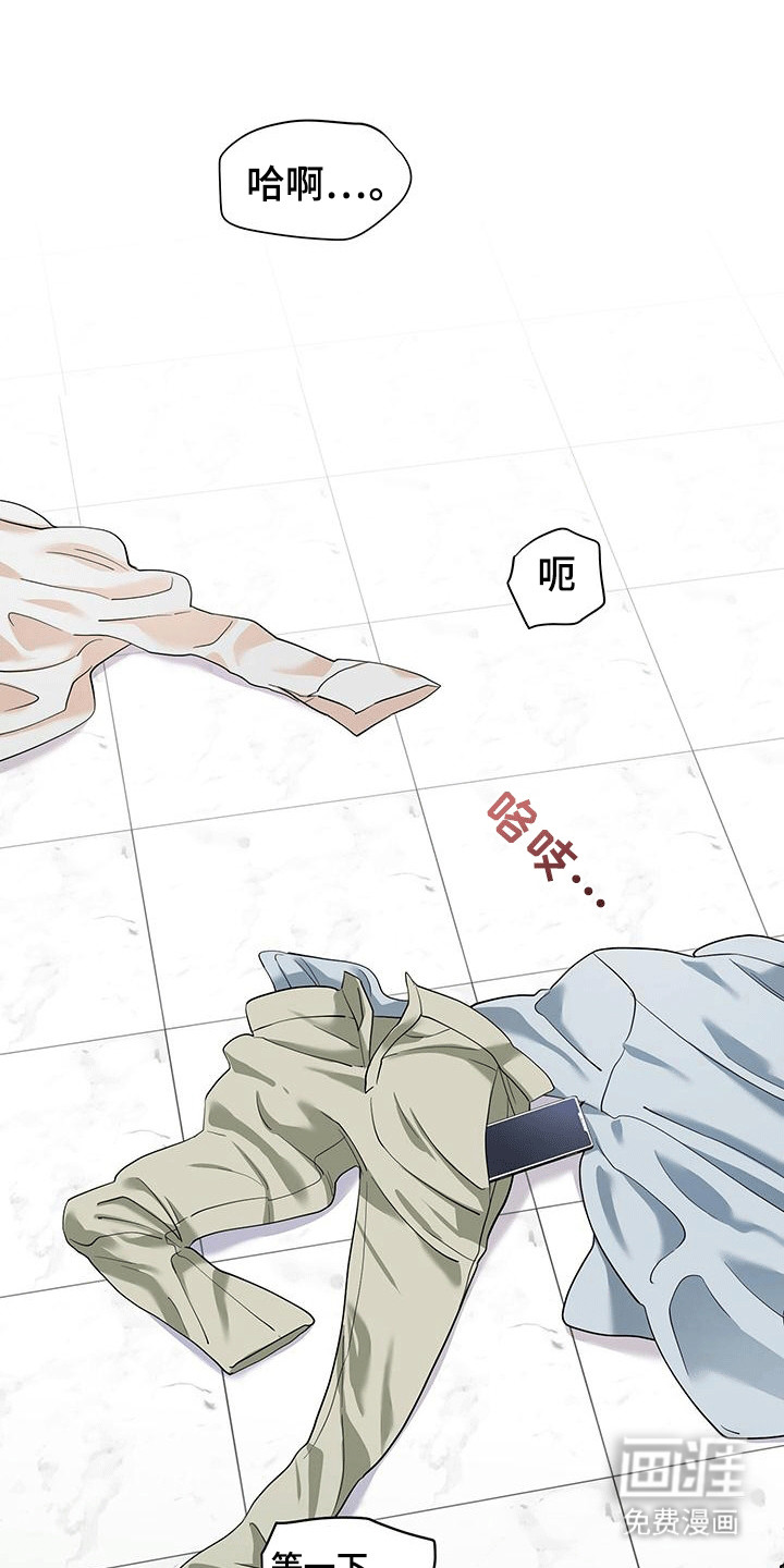 想要独家新闻第1话图