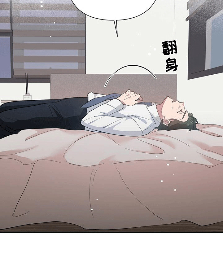想要独家新闻第11话图