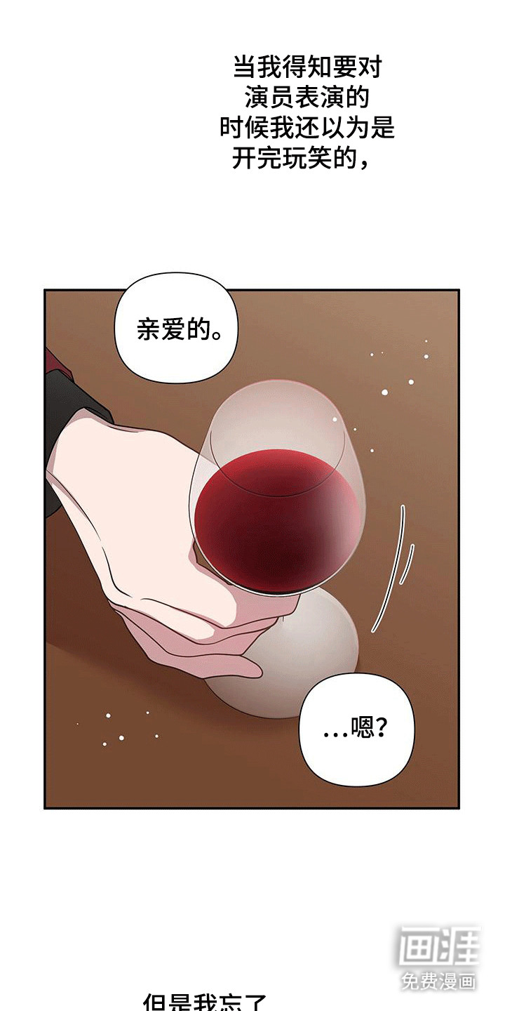 想要独家新闻第15话图