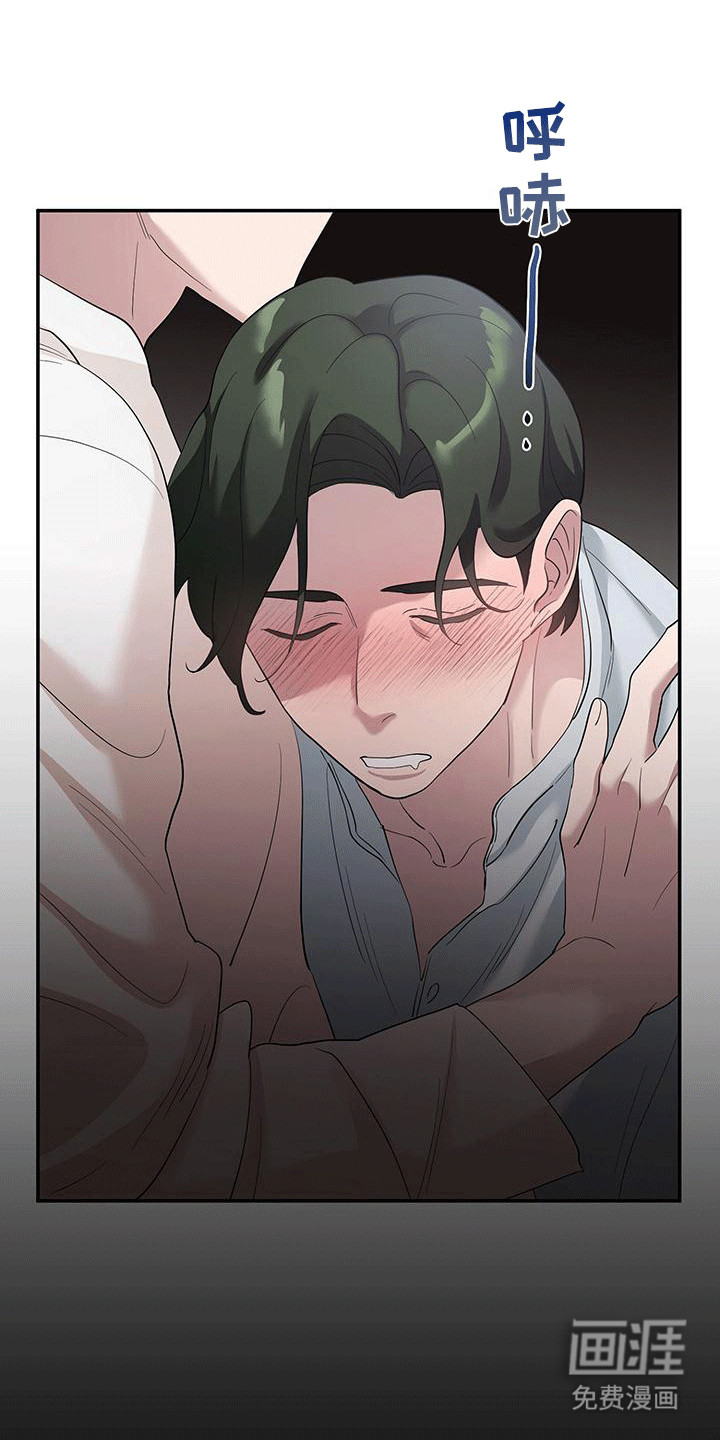 想要独家新闻第2话图