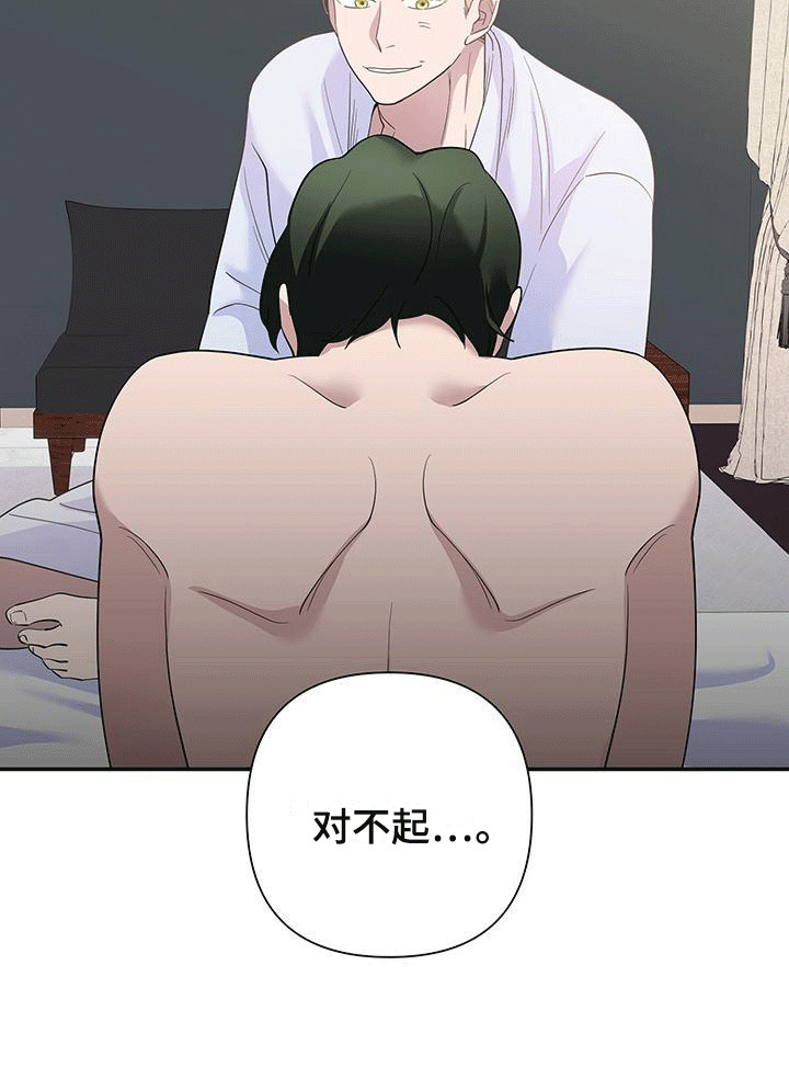想要独家新闻第3话图