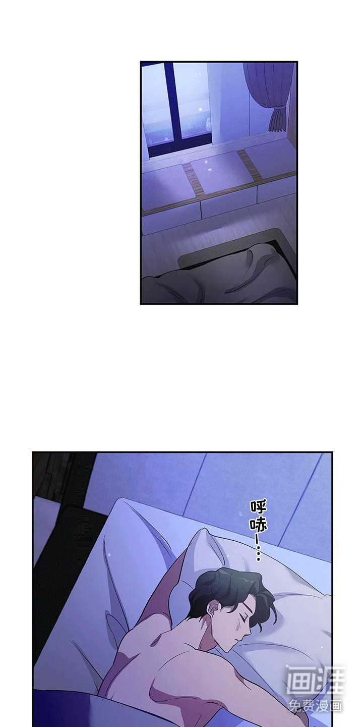 想要独家新闻第8话图