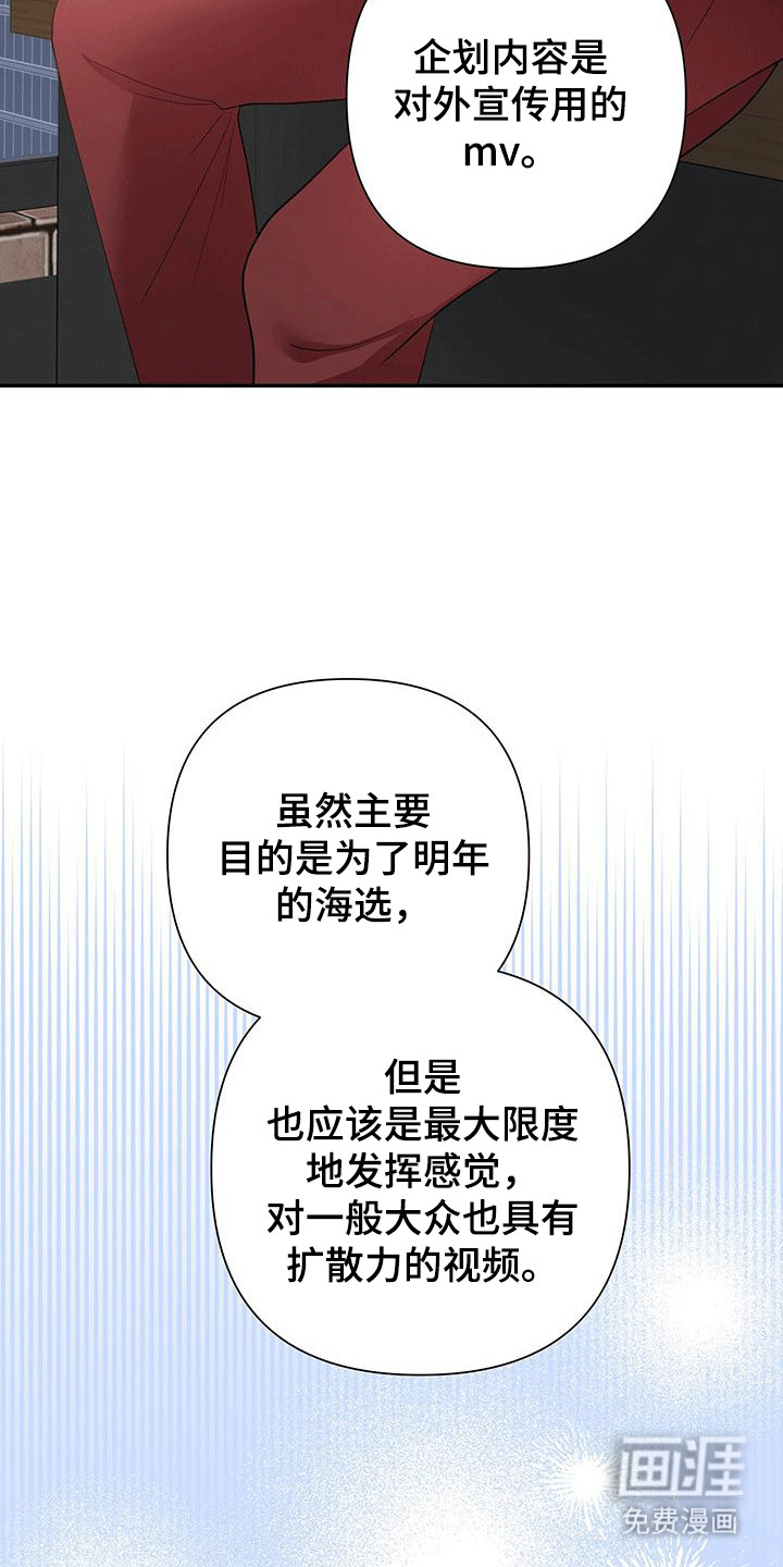 想要独家新闻第9话图