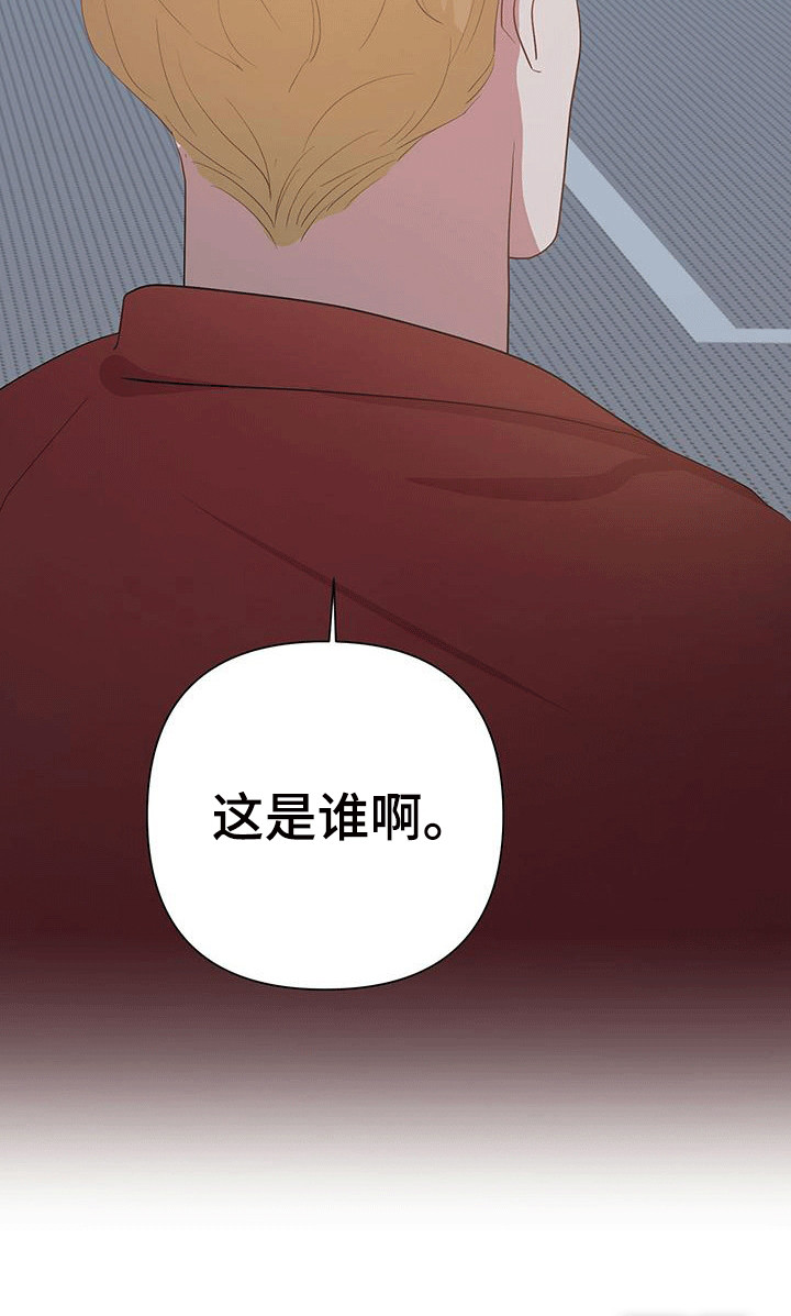 想要独家新闻第9话图