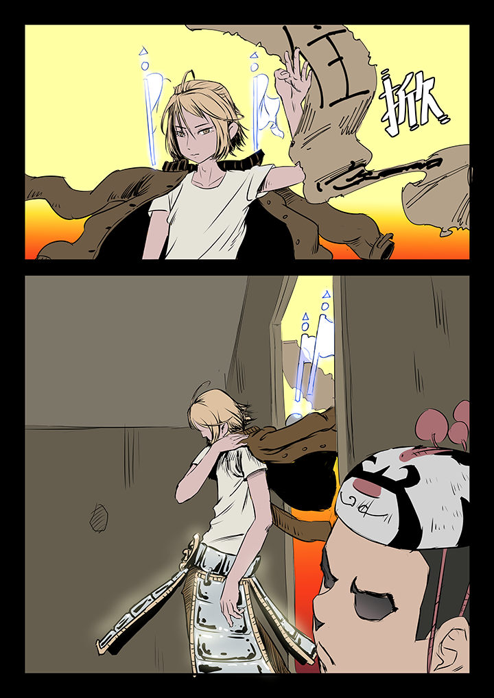 侠者志第10话图