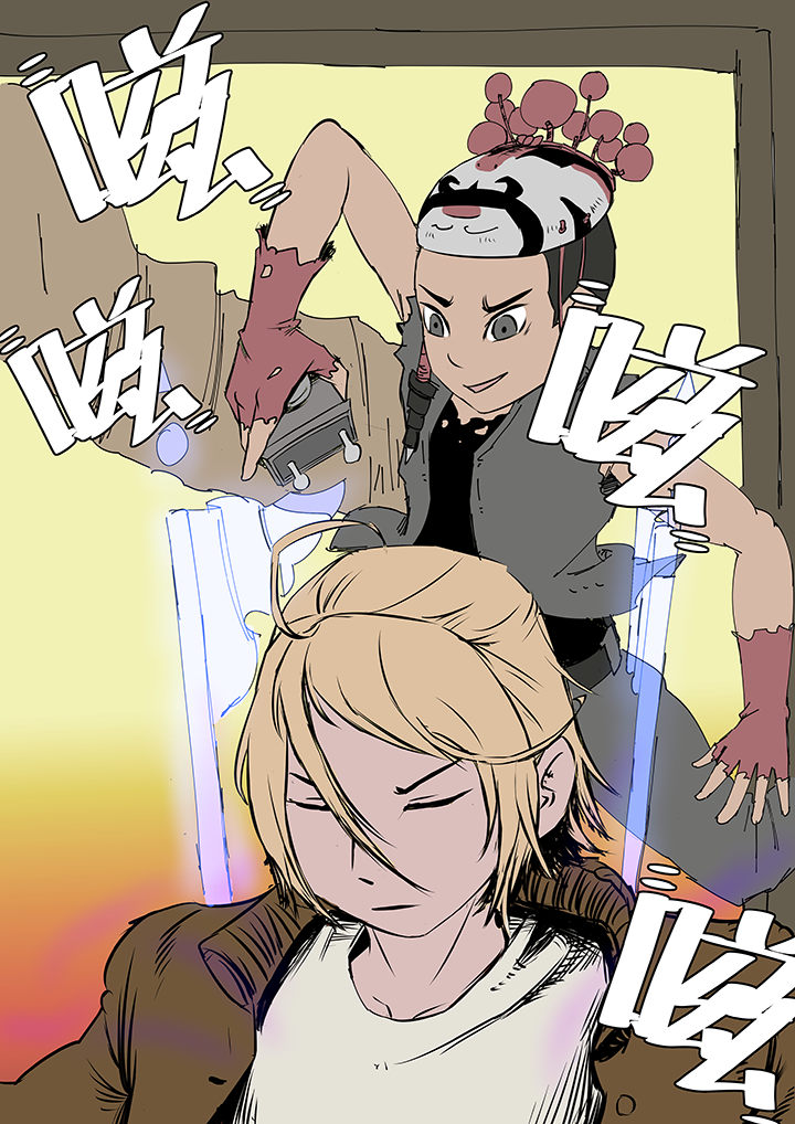 侠者志第10话图