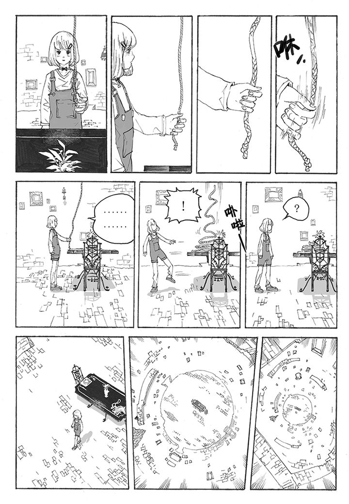 仙境没有爱丽丝第2话图