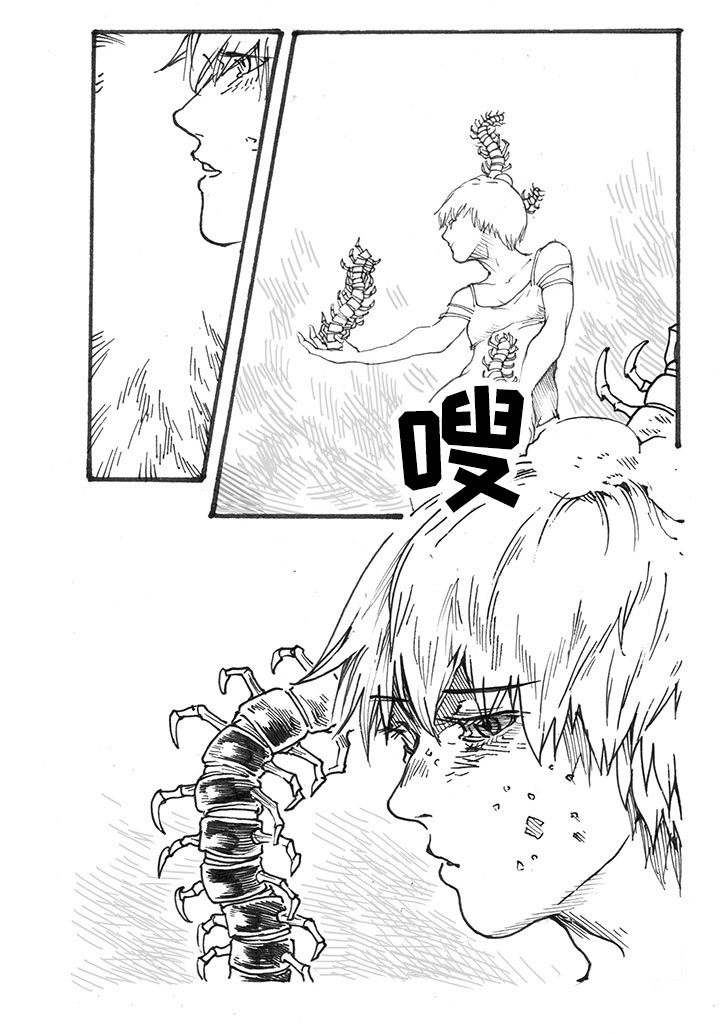 仙境没有爱丽丝第27话图