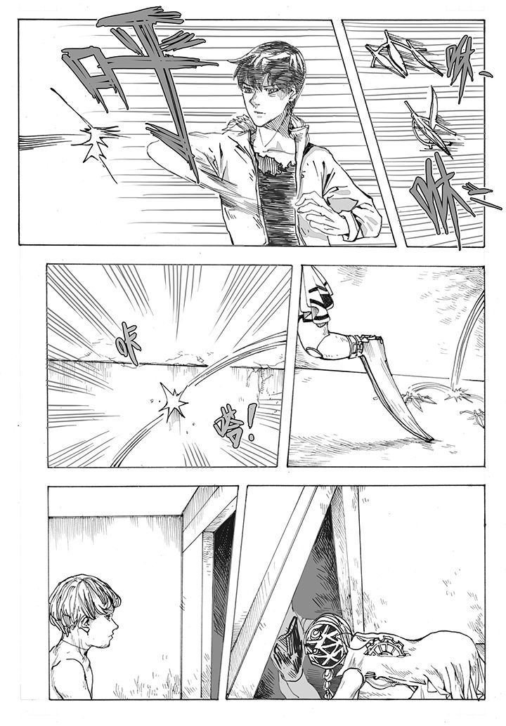 仙境没有爱丽丝第37话图