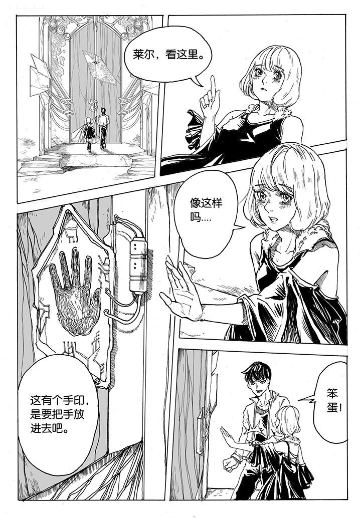 仙境没有爱丽丝第40话图