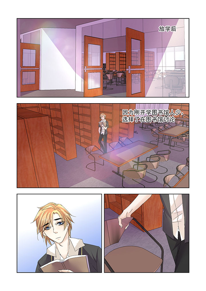 小妖经第15话图