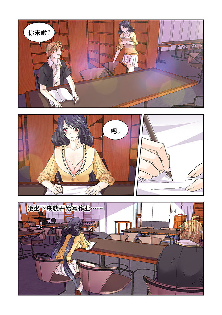 小妖经第15话图