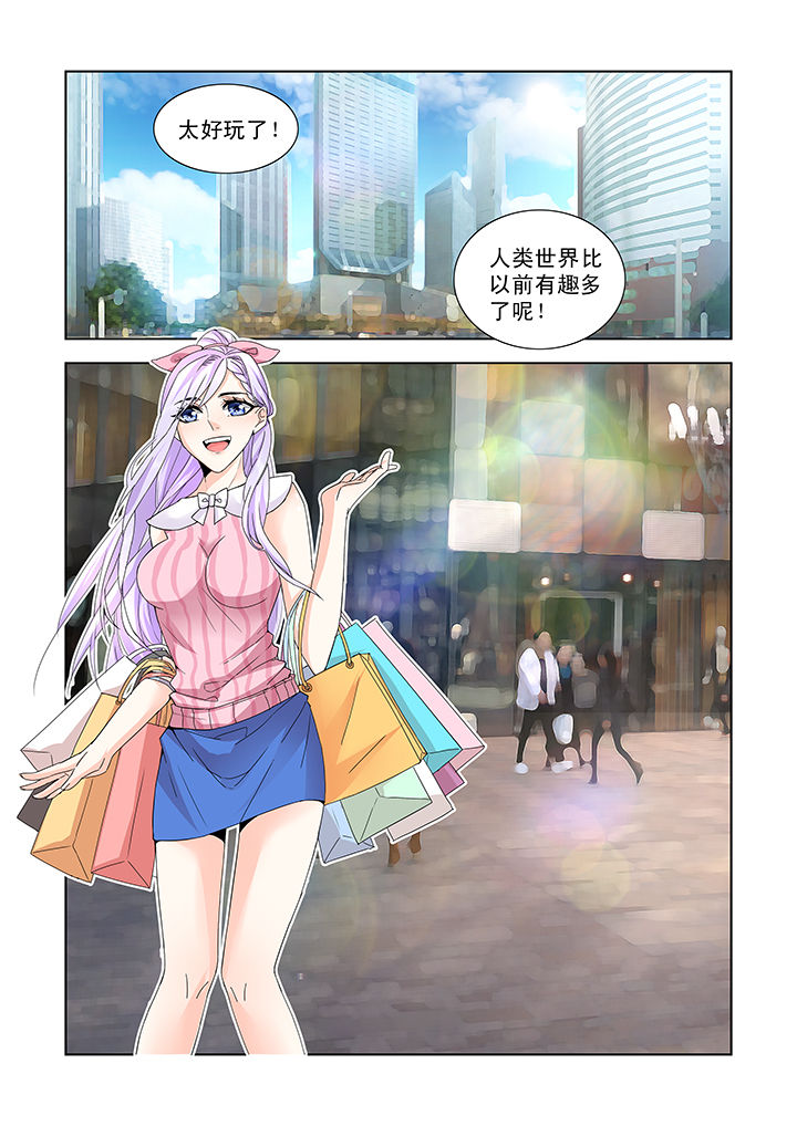 小妖经第16话图