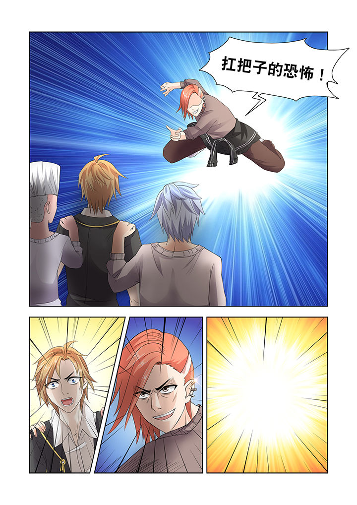 小妖经第19话图