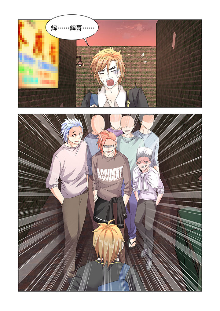 小妖经第21话图