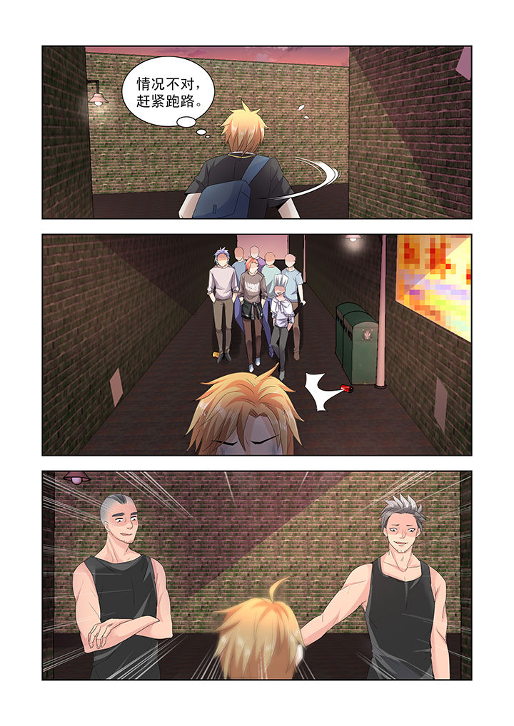 小妖经第21话图