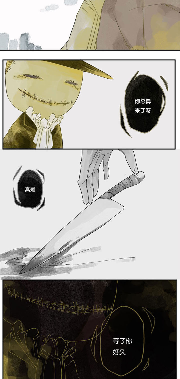 心魔游戏第2话图