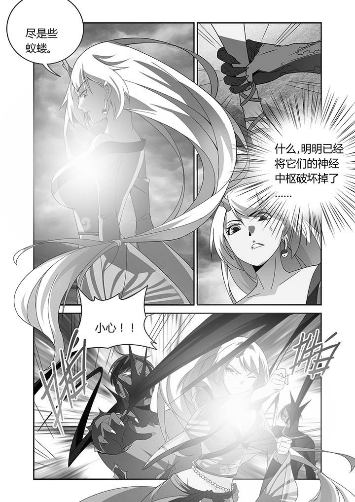 虚灵幻想谭第17话图