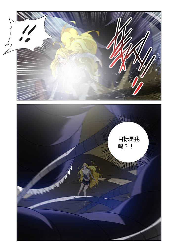 虚灵幻想谭第19话图