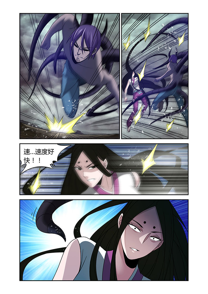 虚灵幻想谭第22话图