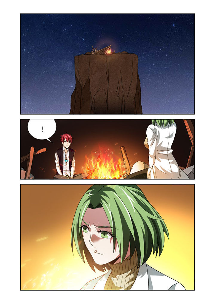 虚灵幻想谭第33话图