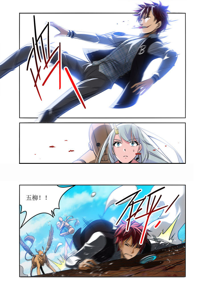 虚灵幻想谭第5话图