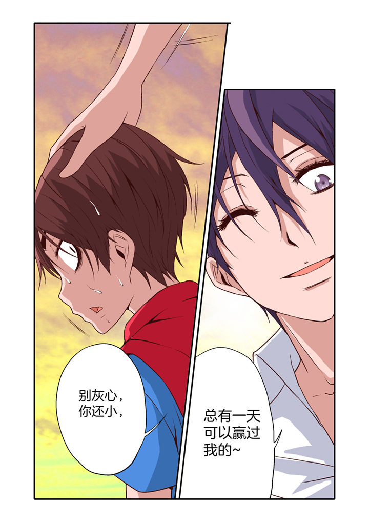 学生会长是王爷第18话图