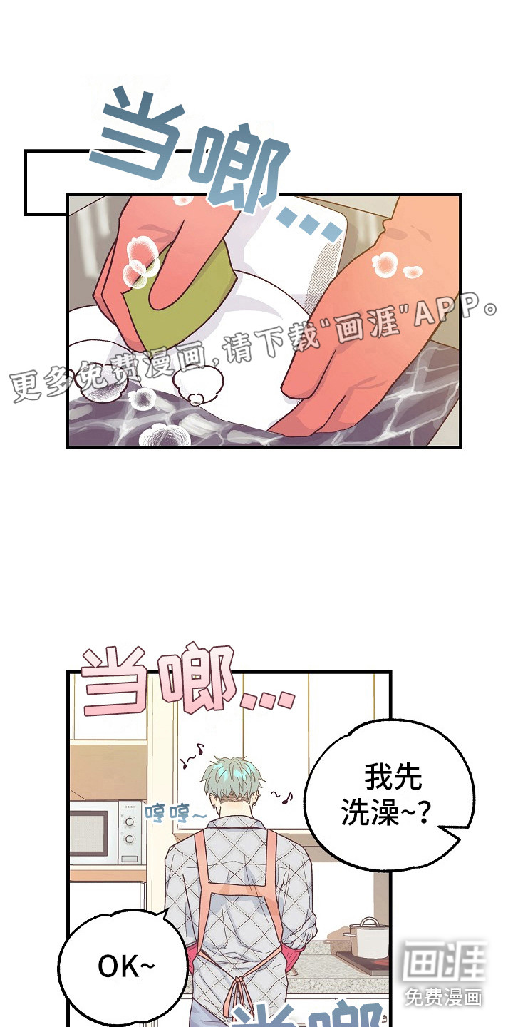 许愿烛台第10话图